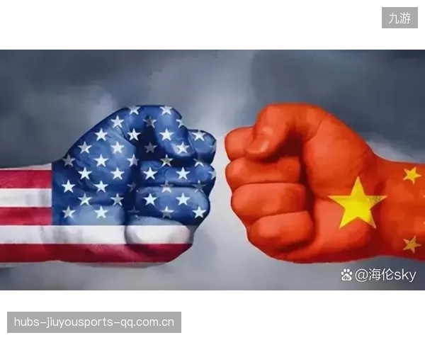美国与多风格对手同组成为关键舆论点：赛事背后的战略博弈