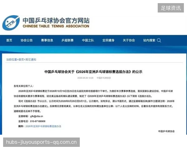 五大主力齐退赛：赛事升级与观众新体验的“爆点”